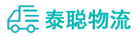 重庆到湘阴县物流公司